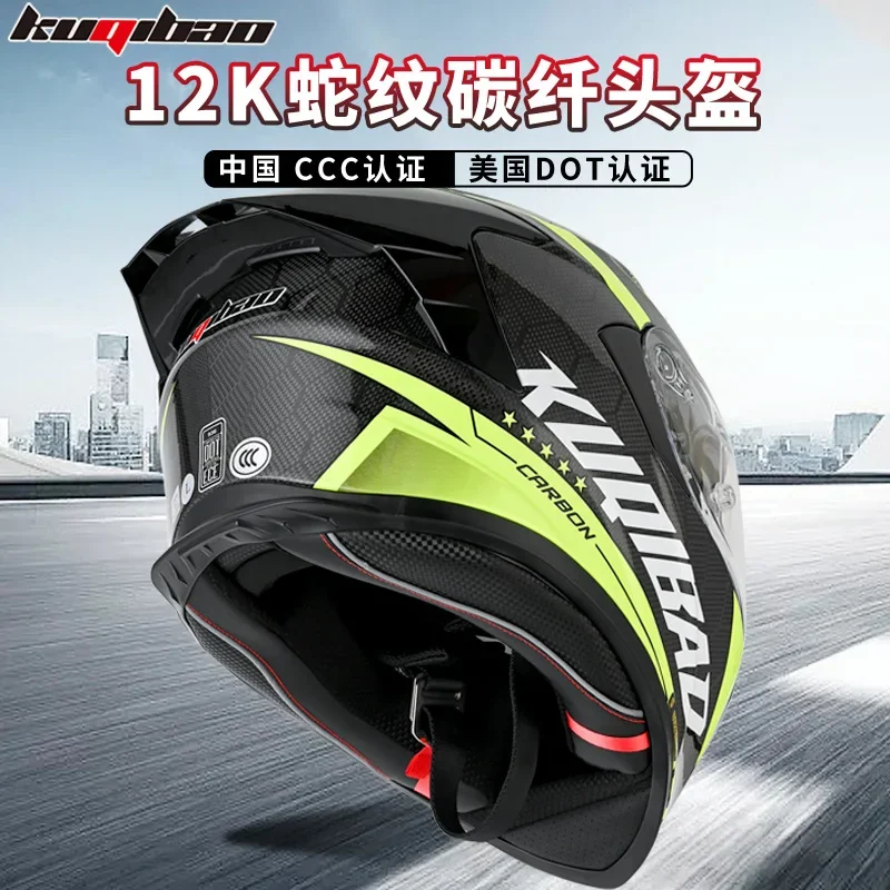 Kuqibao K-936 12K Carbon Fiber Motorcycle Helmet with Dual Lenses for Men and Women Winter Racing Full Helmet 헬멧  Casco Moto