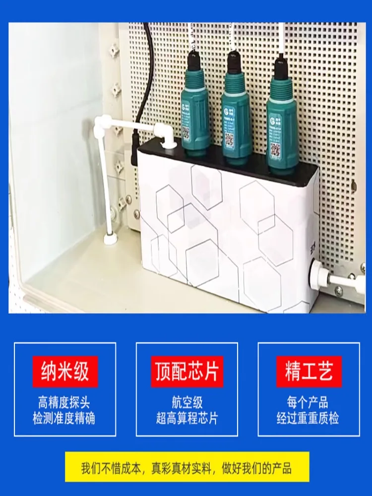 Pool Water Online Residual Chlorine Detector Ph Turbidity ORP Monitor Conductivity TDS Analyzer