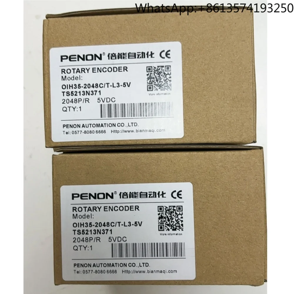 TS5213N371 Encoder … - image