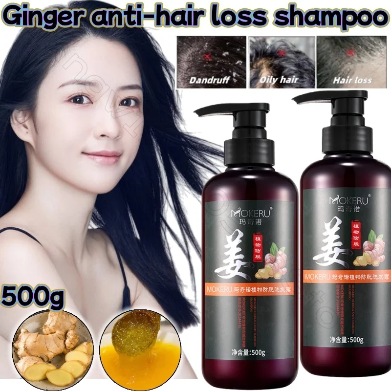 Plant Extract Ginger Shampoo 500g Herbal Cleansing Oil Control Strengthening Hair Roots Revitalizing Hair Follicles Shampoo