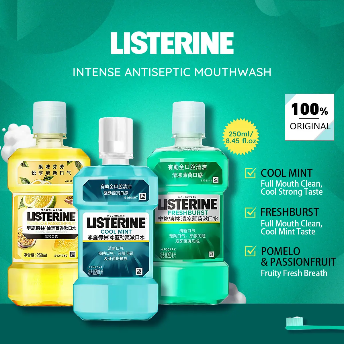 LISTERINE INTENSE ANTISEPTIC MOUTHWASH 250ml,Gentle Yet Effective,Effortless Daily Rinse,Smooth Swishing Base,Crisp Cooling Feel