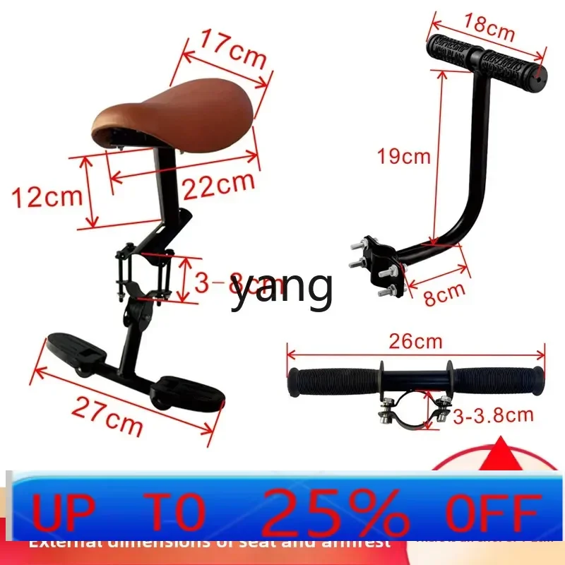 

CX folding car, electric car seat, surrogate car, front beam seat