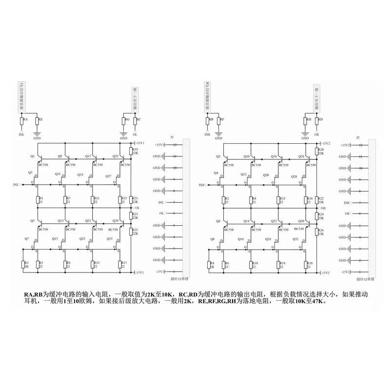 Penyangga input/output audio tingkat demam Wolman sirkuit paralel BUF-4K