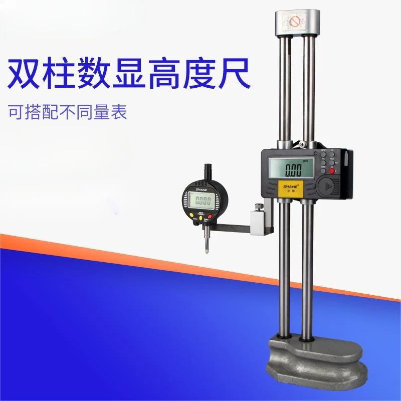 

Double column with gauge height gauge 0-600mm measuring instrument altimeter counting height gauge bracket