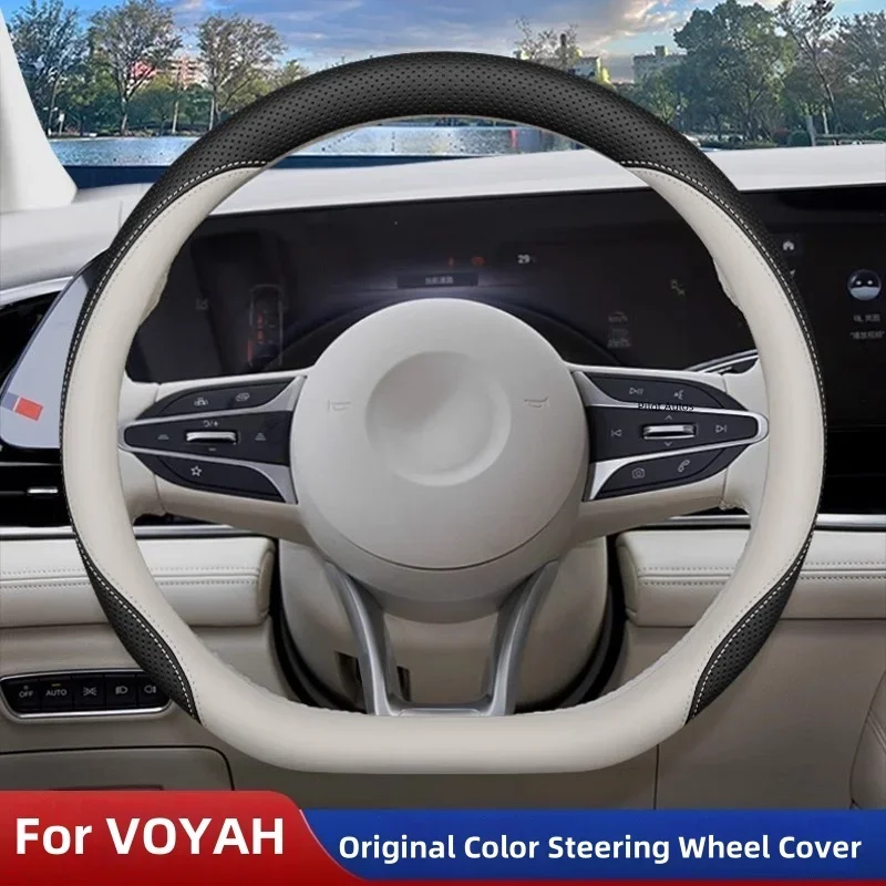 2024 2025 Original Colour For Voyah Free 318 Car Steering Wheel Cover Interior Leather Breathe Nappa