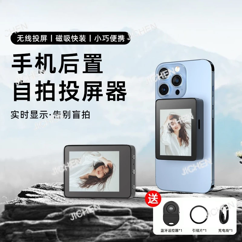 

4,0-дюймовый мобильный телефон высокой четкости, проектор для селфи, задняя камера мобильного телефона, магнитный дисплей