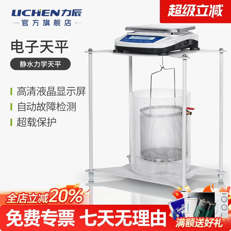 

Электронные гидростатические весы Электронные весы Гидростатические весы 5 кг/0,1 г Електронные весы на одну ночь