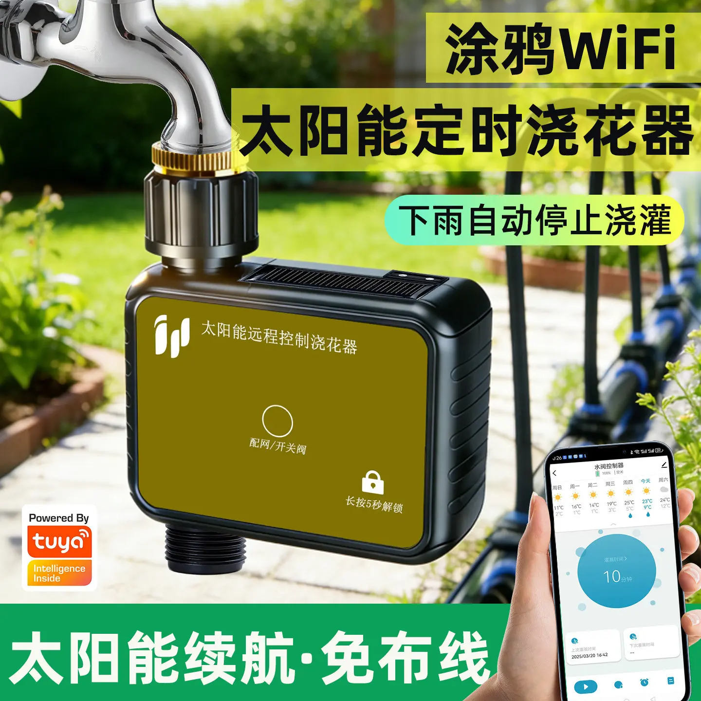 

Solar Powered Intelligent WiFi Automatic Flower Watering Device Plug-in-free Timing Sprinkler Remote Drip Irrigation System