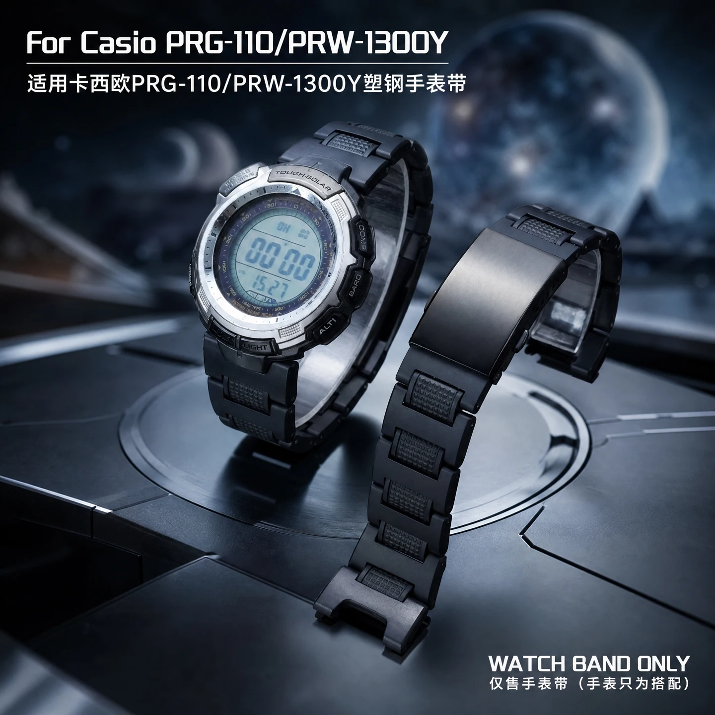 Modified Replacement Watch Band Black Plastic‑Steel Material for Casio PROTREK PRG‑110T/Y PRW‑1300Y Lightweight Men Wrist Strap