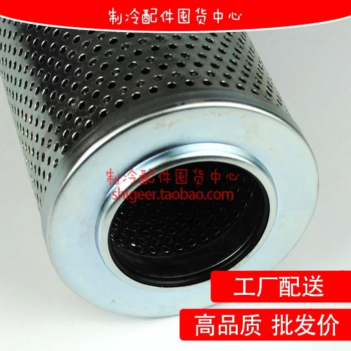 Trane oil filter FLR01353