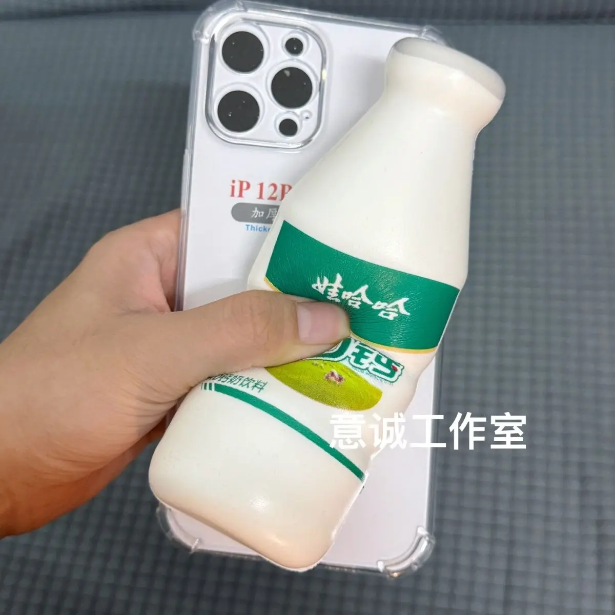 Funny Simulated AD Calcium Milk Decompression Iphone 15proMax Phone Case 15pro14pro All Inclusive 15/14/13 Personalized XR 11/12