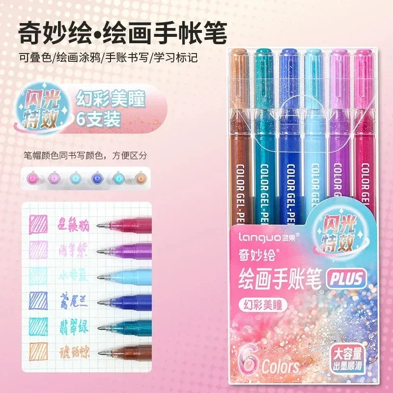LANGUO 207/4 Farben Glitzer Acryl 0,5/1,0 mm Gelstift Große Kapazität Schreibstift Malerei Schreibwaren Büro Schulbedarf