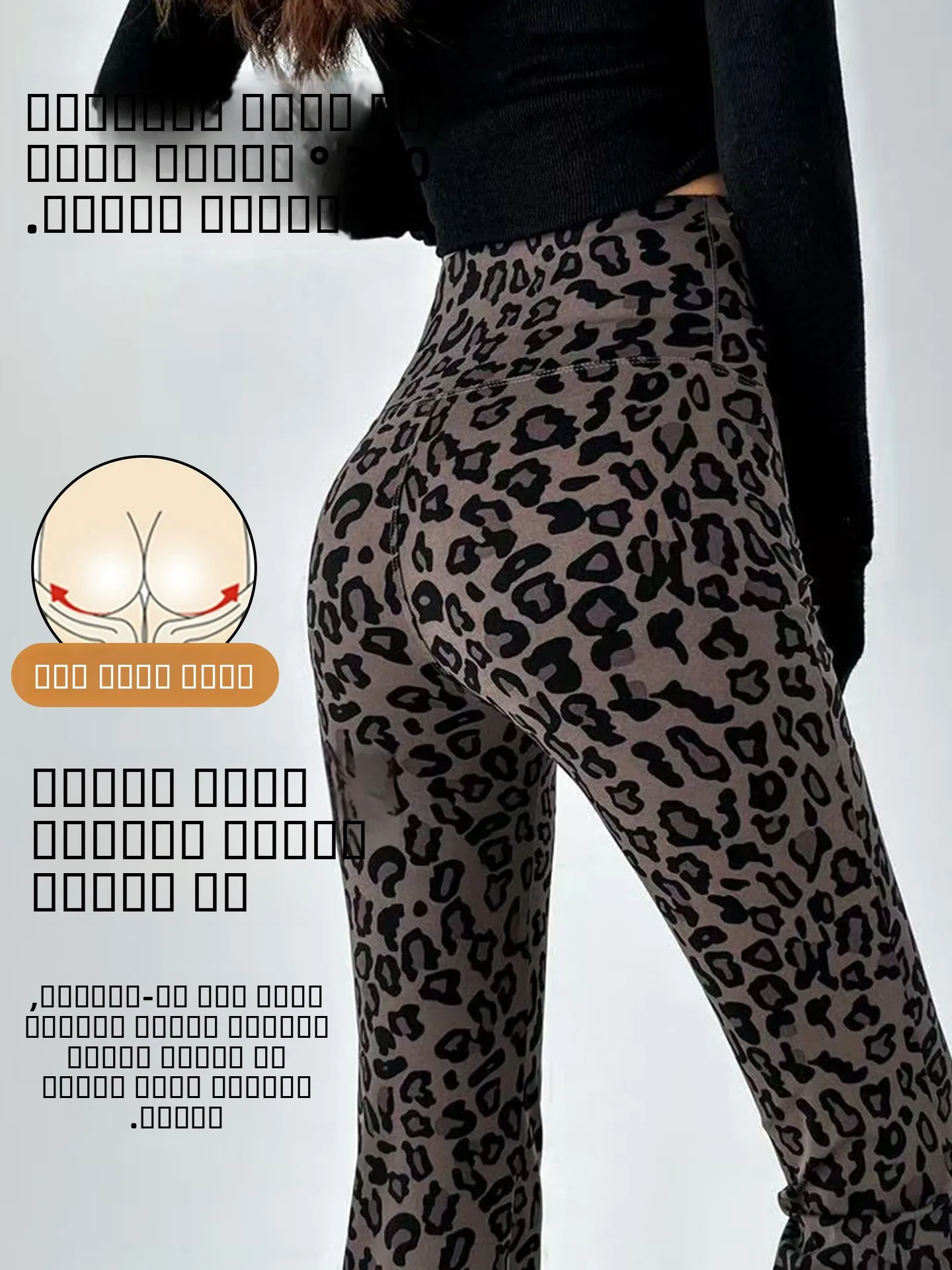 High Waist Fce Lined Flared Yoga Pants Women's Outerwear 2025 New plus Size Leopard Print ark Bite Trousers Autumn Winter