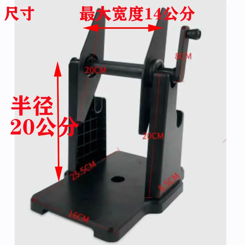 Large Roll Label Holder Manual Winding Bracket Universal Manual Crank Label Rewinder Printer External Barcode Paper Holder