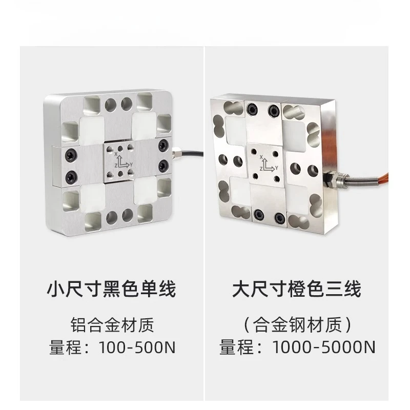 Force sensor Three-Six-Multi-component factory direct sales