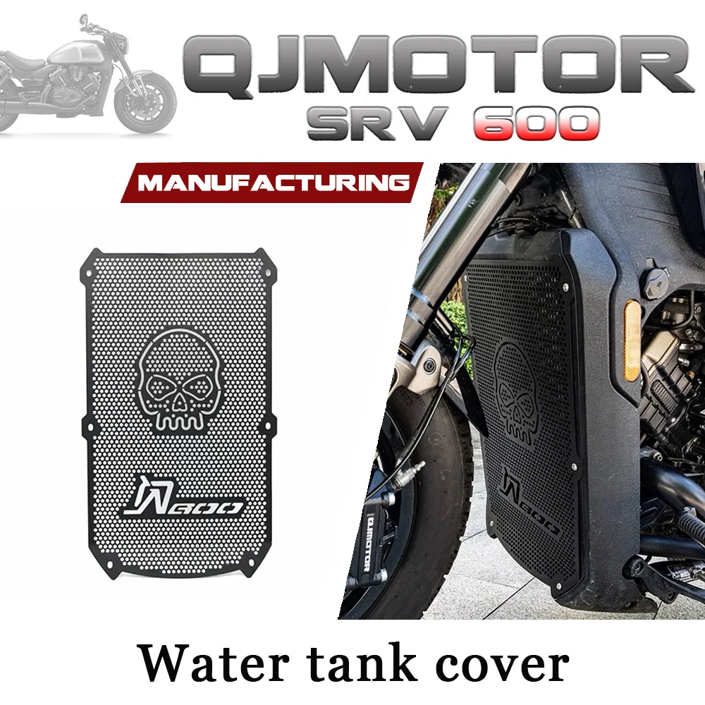 Water tank mesh protective cover QJMOTOR SRV 600V hollow-out design SRV600 srv600