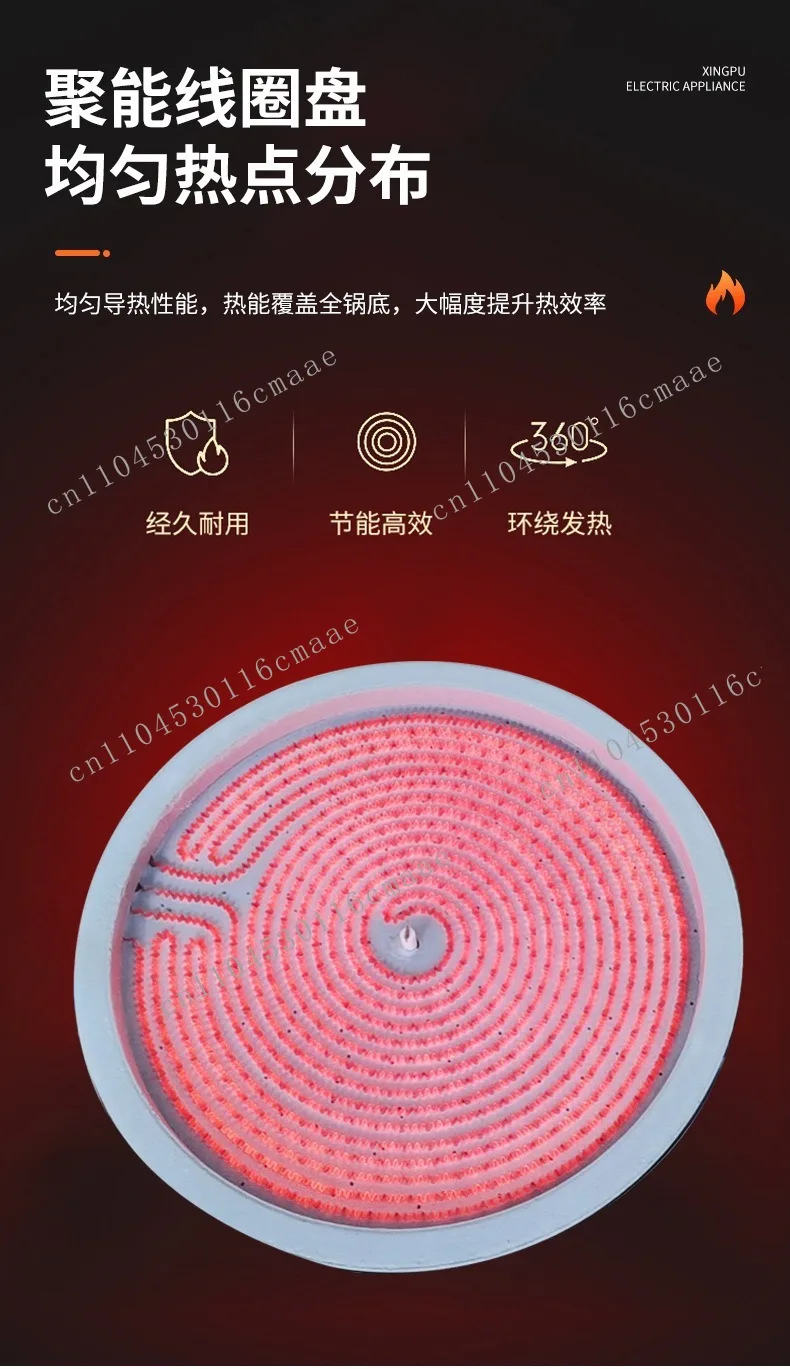 

Embedded Titanium Crystal Plate Electric Ceramic Stove 288 Hot Pot Restaurant Special Sand Pot Non Pick Pot Electric Heating
