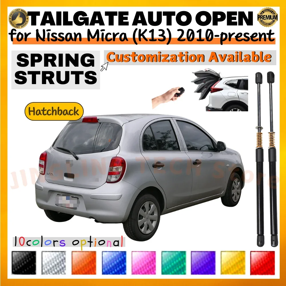 

Комплект из 2 амортизаторов багажника с пружинами для Nissan Micra March (K13) хэтчбек 2010-наст. время, задние опоры подъема двери багажника, амортизаторы