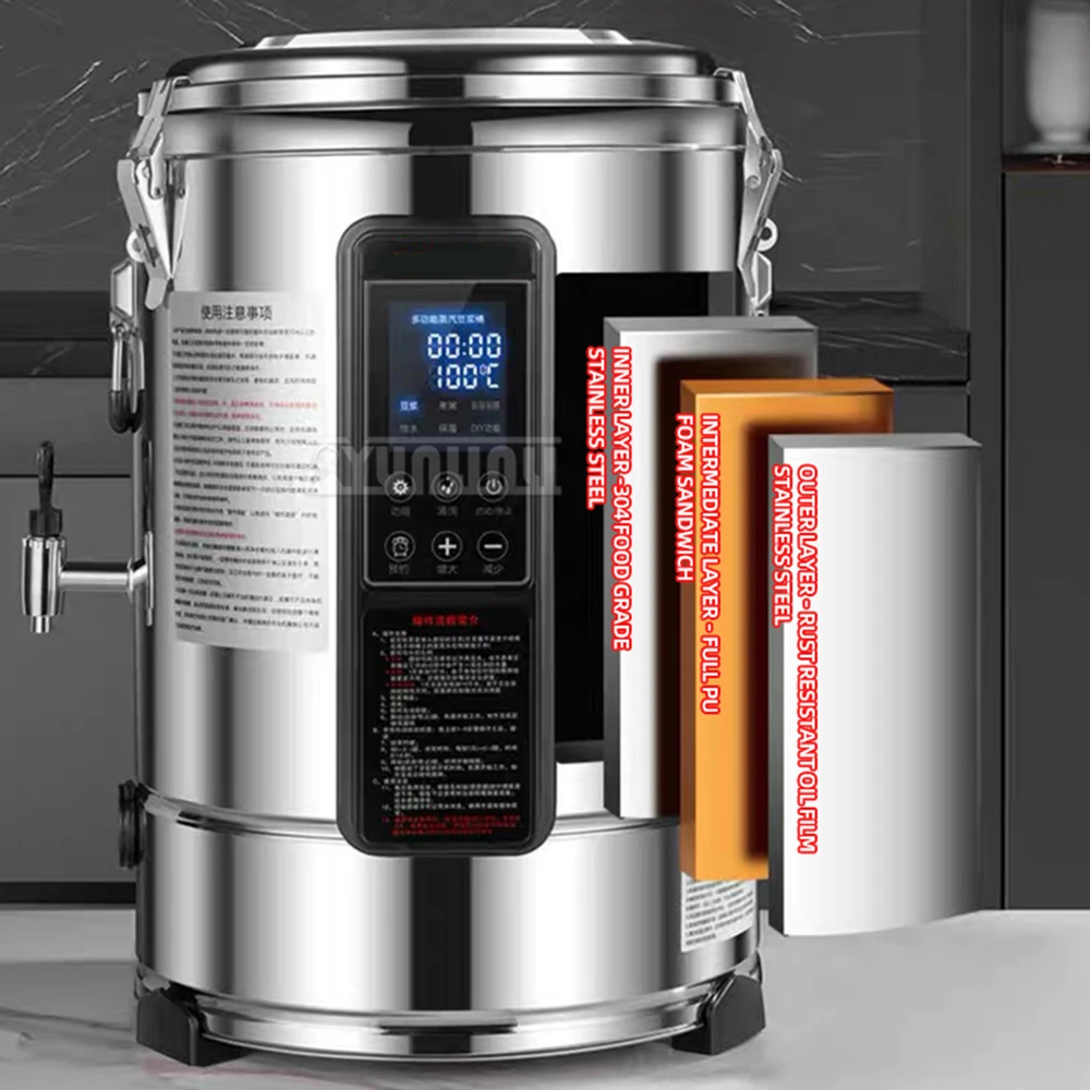 آلة طهي العصيدة البخارية الذكية سعة كبيرة دلو طبخ حليب فول الصويا متجر الإفطار