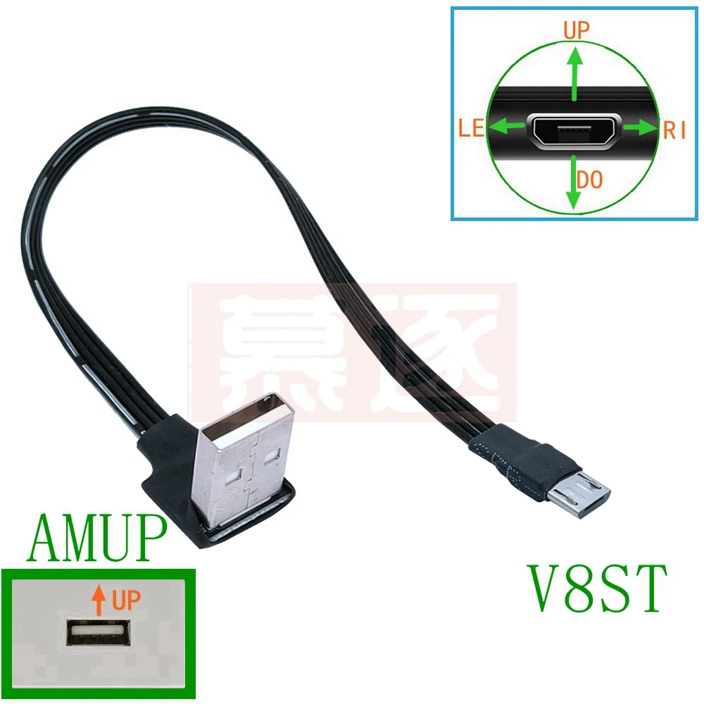 Super Flat Flexible Up & Down & Left & Right Angled 90 Degree USB Micro USB Male to USB Male Data Cable 5CM 10CM 30CM 50CM