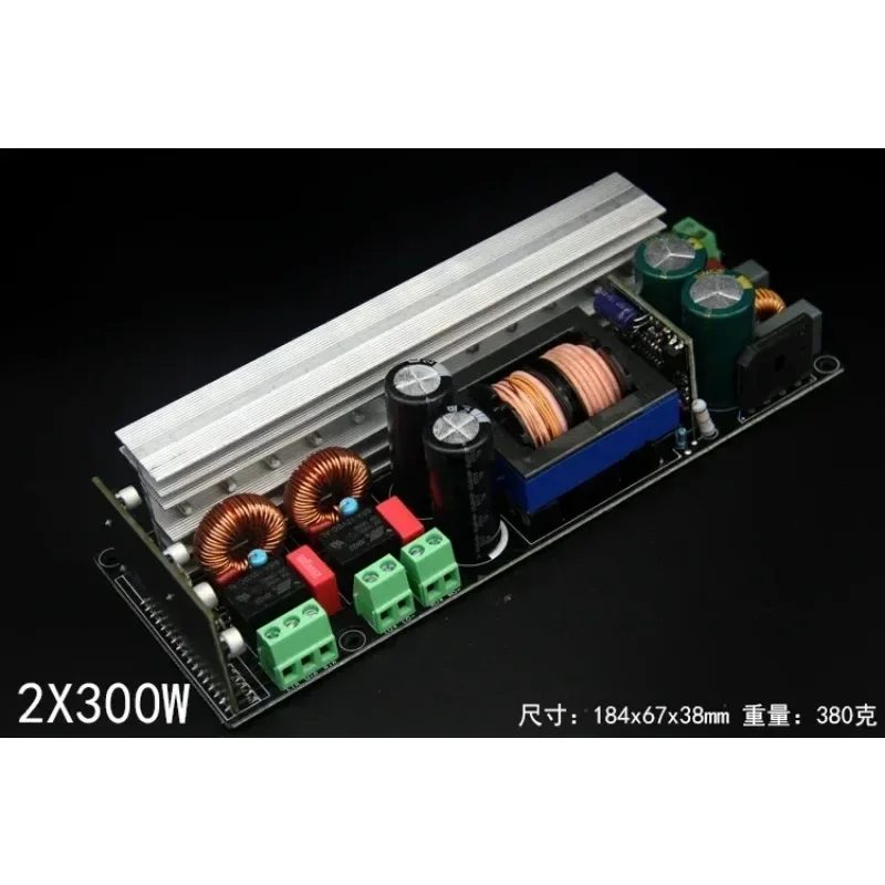 Stereo Digital Power Amplifier Board with Switching  Supply 2x300W Bridge  Speaker Protection