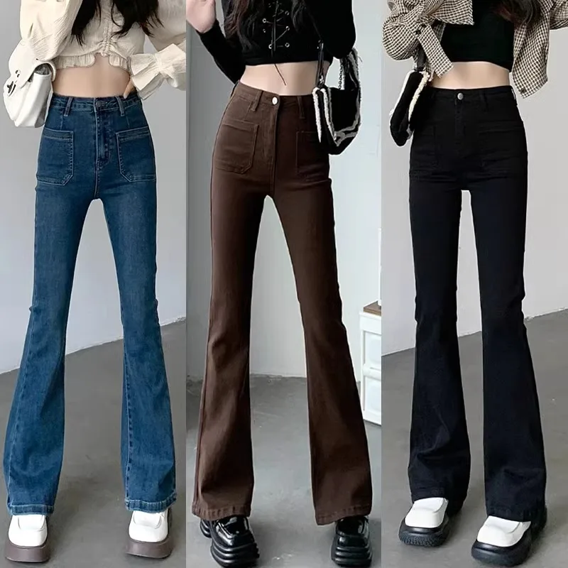 High Waist Bell Bottom Jeans Women's Spring Summer New Style Small Size Floor Length Slimming Elastic Bell Bottom Pants