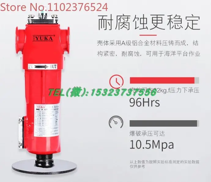 YUKA Precision Filter YF Compressed Air Filter Oil Water Seperator Oil Removal Dust Removal Spray Filter