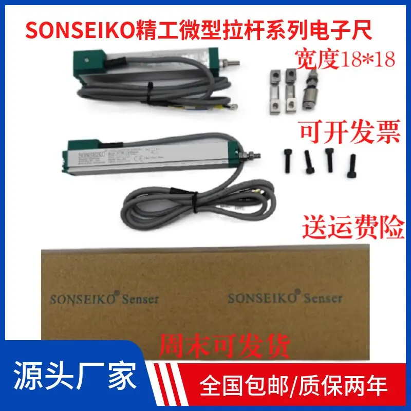 for SONSEIKO Injection Molding Machine Thimble Electronic Ruler KTM-75 100 125 150 175 200mm