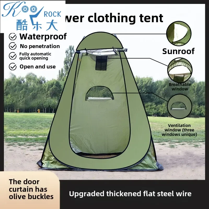 Portable Pop-Up Changing Tent with Waterproof Oxford Base, 170T Silver-Coated Polyester, Reinforced Flat Wire Frame