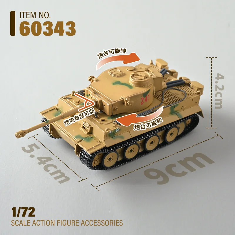 Dragon Armor German Tank 1/72 Scale WW2 Tiger I Early Production 2/sPzAbt 504 Sicily 43 No60343 Military Weapon Model Collection