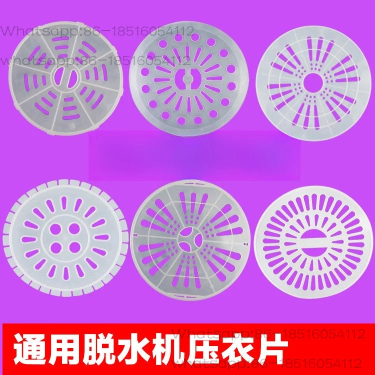 Universal washing machine accessories, pressing tablets, gland drying bucket, soft inner lid, dehydration bucket, dehydrator,