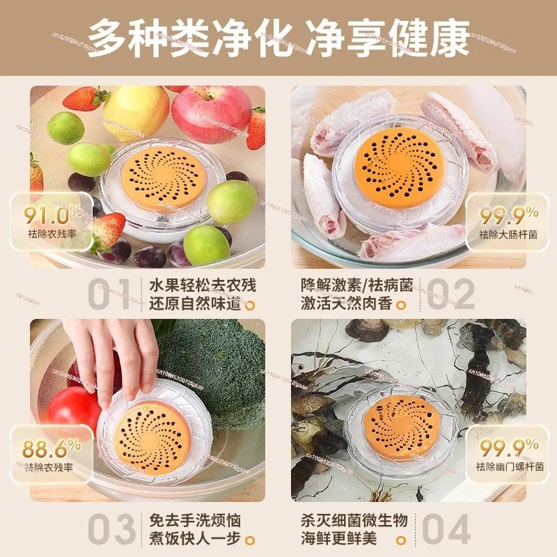 Automatic Wireless Fruit Vegetable Cleaner Multi Functional Kitchen Purifier for Meat Disinfection