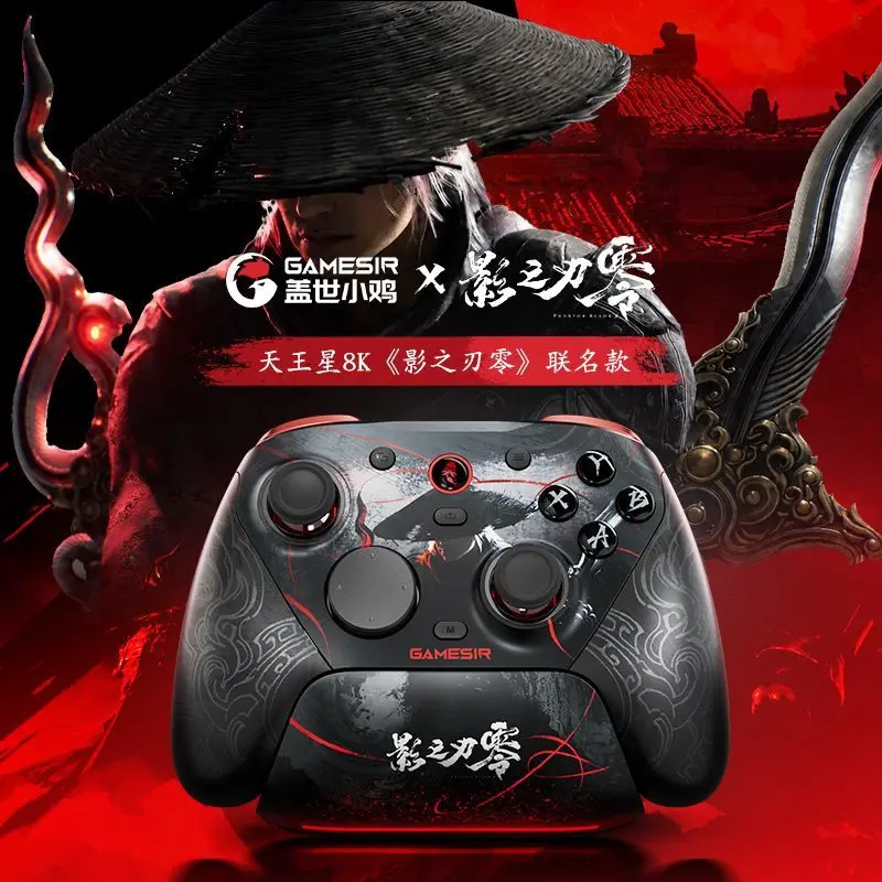 GameSir G7 Pro 8K Uranus Wuchang: Fallen Feathers Limited Wireless Game Controller 8000Hz Polling Rate Tri-Mode Gamepad