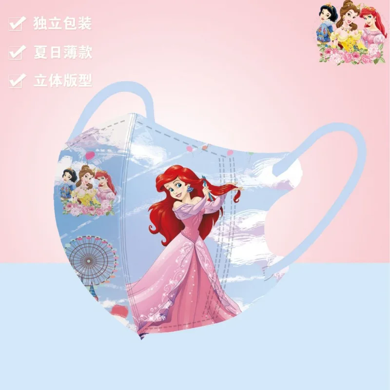 Snow White 3-12 years old Disney children's princess series cartoon printed three-layer protective individually packaged mask