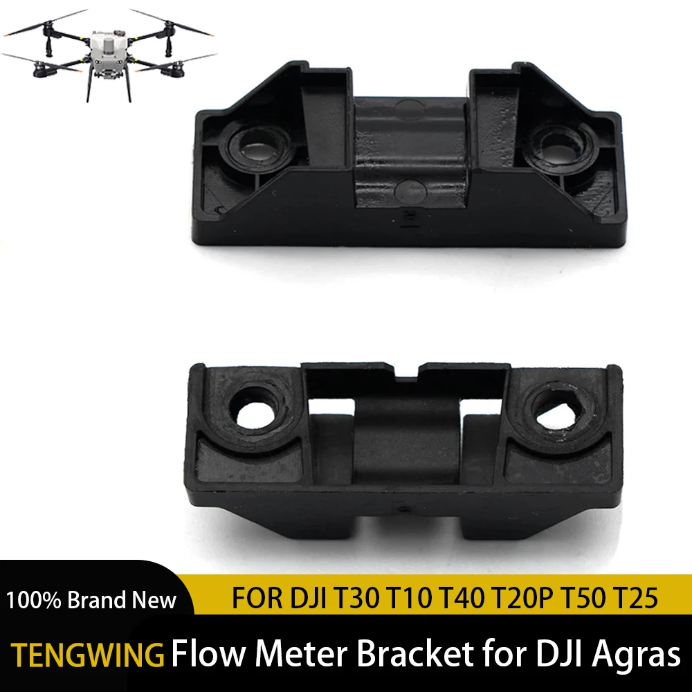 Soporte para Medidor de Flujo DJI Agras para Drones Agrícolas T30, T10, T40, T20P, T50, T25, Accesorios para Drones de Protección de Cultivos, Repuestos para UAV