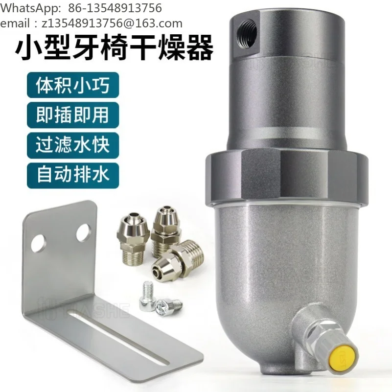 Compressor Dryer Separator Turbine Pump Water Removal Metal Filter Air Source Treatment Spare Parts