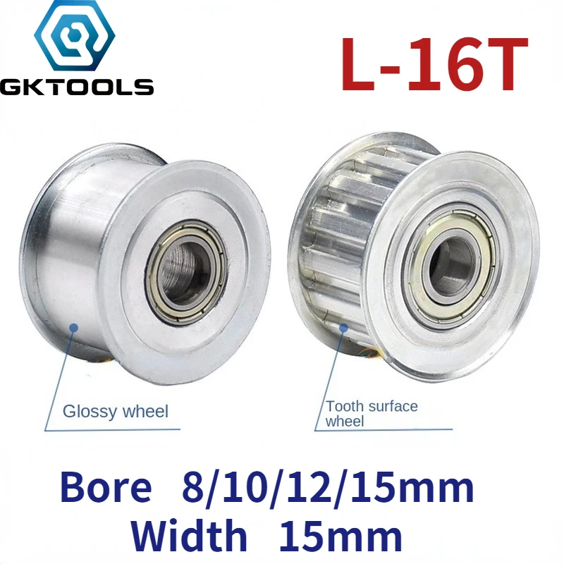 AF Type L 16 Teeth Synchronous Wheel Slot Width 15mm Adjustable Guide Wheel Inner Hole 8/10/12/15mm