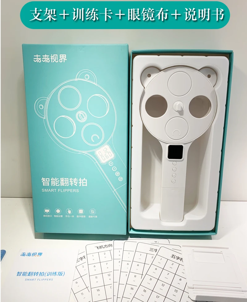 Intelligent Flip Shot Improved Adjustment Function Reduces Visual Fatigue Electric Automatic Time Adjustable Flip Mirror