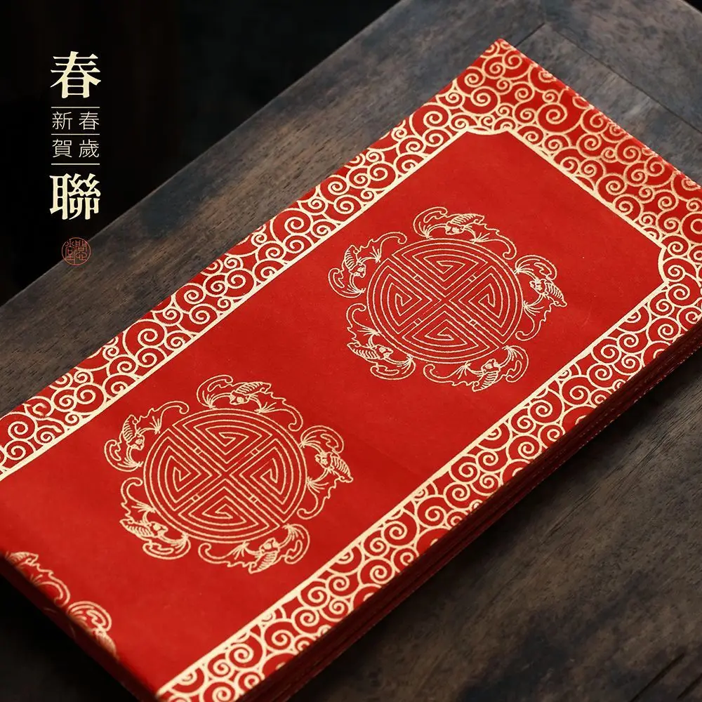 Couplets Snake 2022, Spring Couplets, Door Couplets, Wax Printing, Xuan Paper, Spring Festival Blessings, Five Words Seven Words