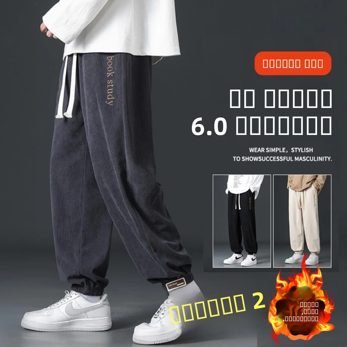 

Мужские повседневные брюки свободного кроя на флисовой подкладке, осенне-зимние, новые, в американском стиле, молодежные, из полиэфирного волокна, немнущиеся