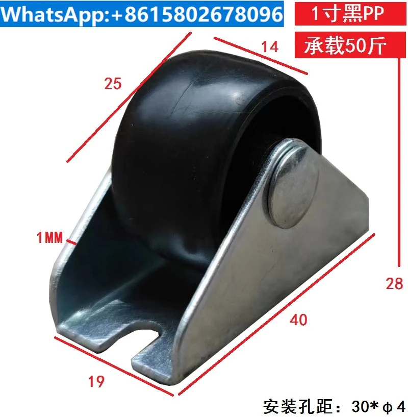 10PCS 1 inch 23 inch sliding door high-temperature resistant pulley, channel steel wheel, sliding door, limit wheel