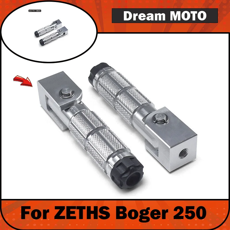 【Premium】For ZETHS Boger 250 retro aluminum alloy folding rear footrest with an 8mm rear footrest is installed