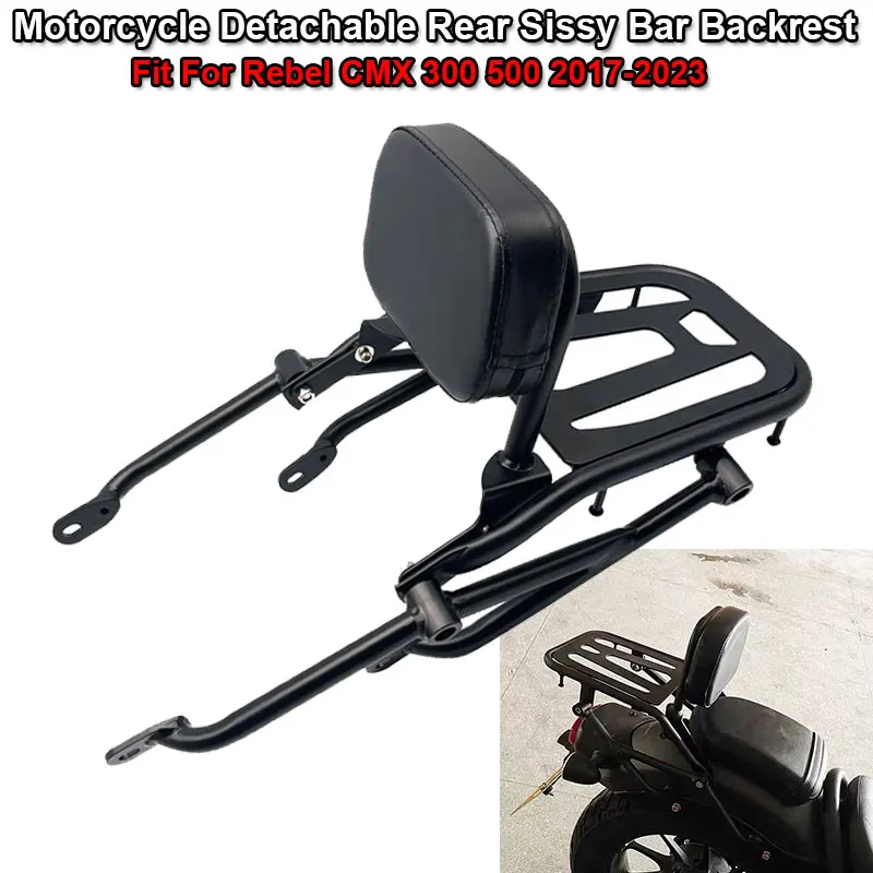 2023 CMX 300 500 Motorcycle Detachable Rear Sissy Bar Backrest With Luggage Rack Fit For Honda Rebel 300 500 CMX300 CMX500 17-23