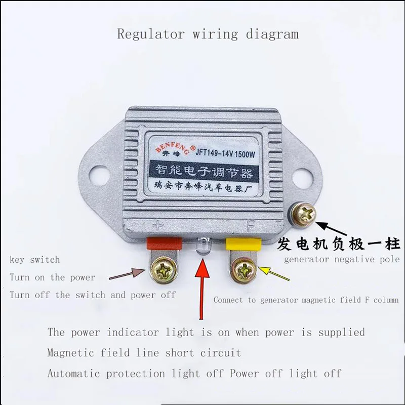 Intelligent Electronic Regulator For Car and Truck Generator 12V24V JFT249D T149D242·A142·A