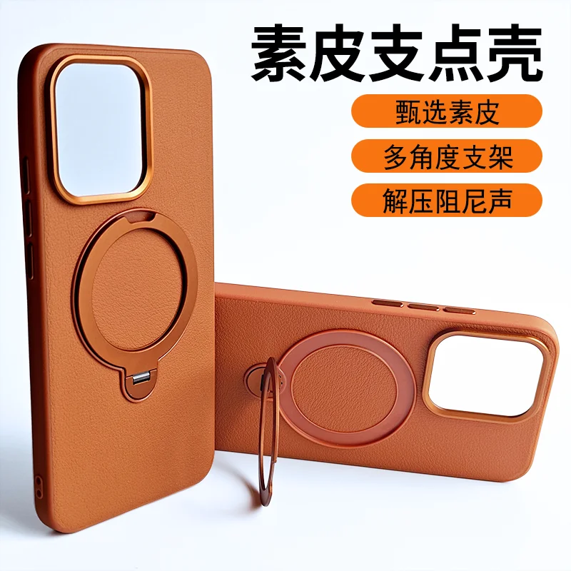 

Matte Vegan Leather Case For Oppo Reno14 Pro Metal Holder Stand Magentic Suction Shockproof Bumper Case Cover