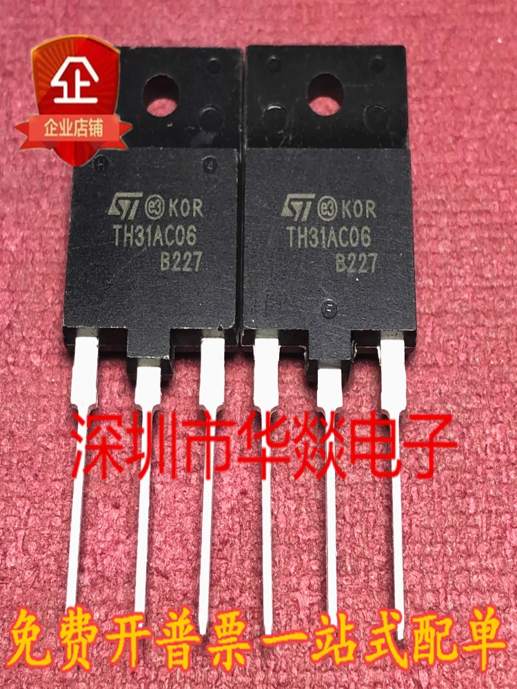 5PCS  STTH31AC06 TH31AC06   TO-3PF 31A 600V   In stock