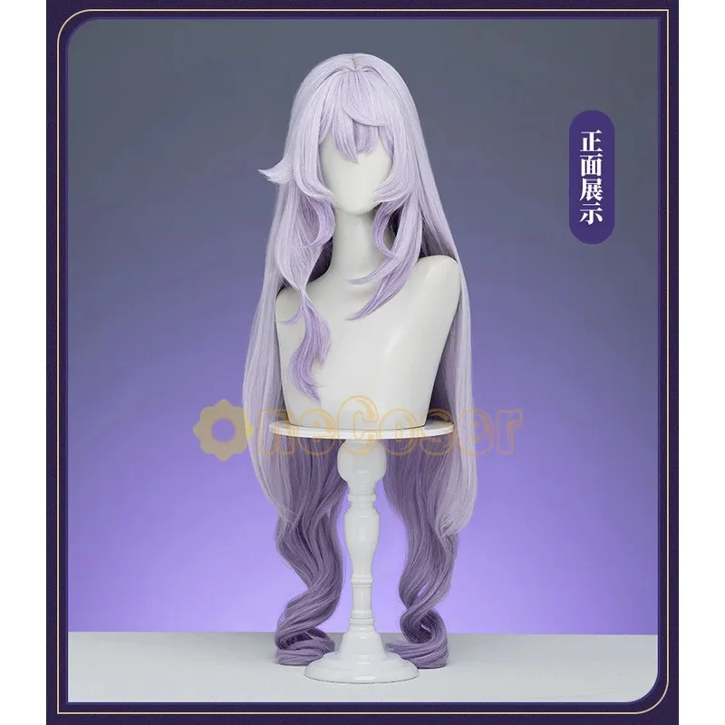 Black Swan Cosplay Wig Game Honkai Star Rail White Purple Long Hair Garden of Recollection Soothsayer Fiber Hair Wig Cap Girls