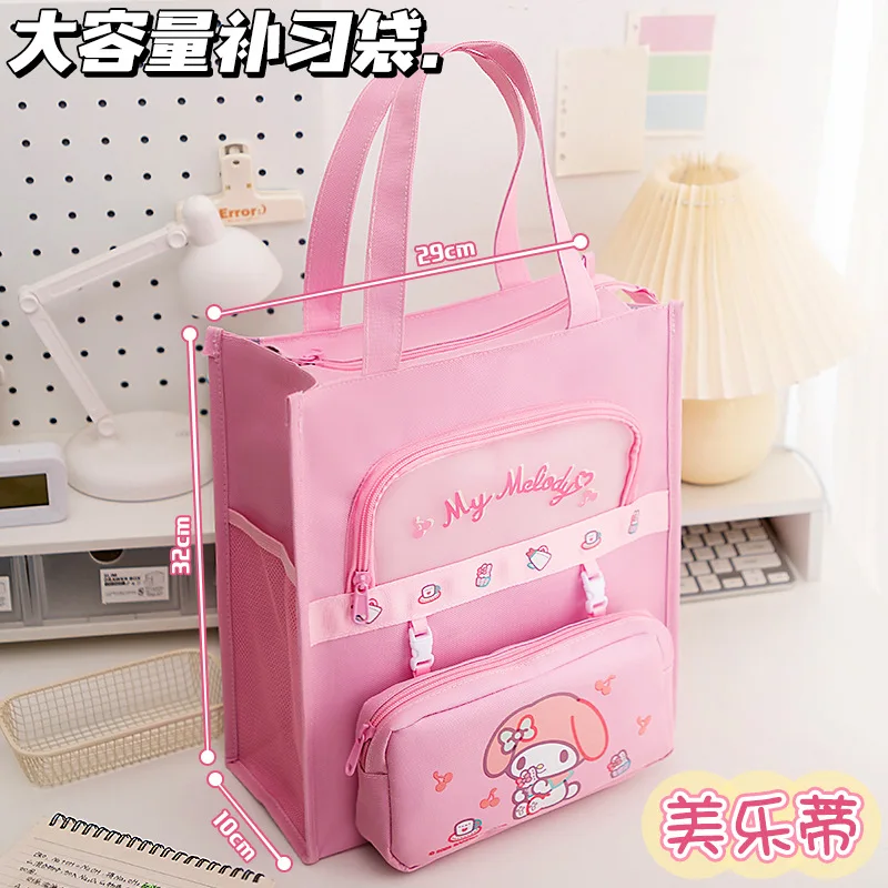 애니메이션 헬로 키티 쿠로미 휴대용 학생 수업 가방 펜 케이스 포함 다기능 문서 가방 대용량 방수 분리형