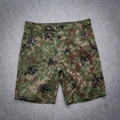 Japanese camouflage