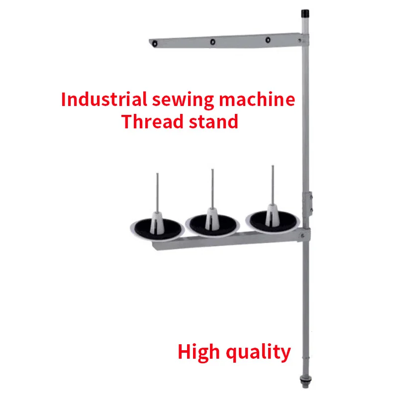 Industrial Sewing machine two threads stand bobbin  2 3 4 5 6 wire rack